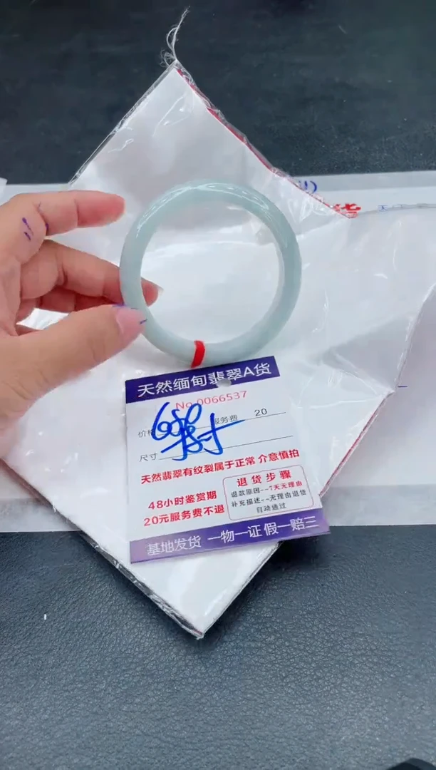 翡翠手镯未镶嵌680.00