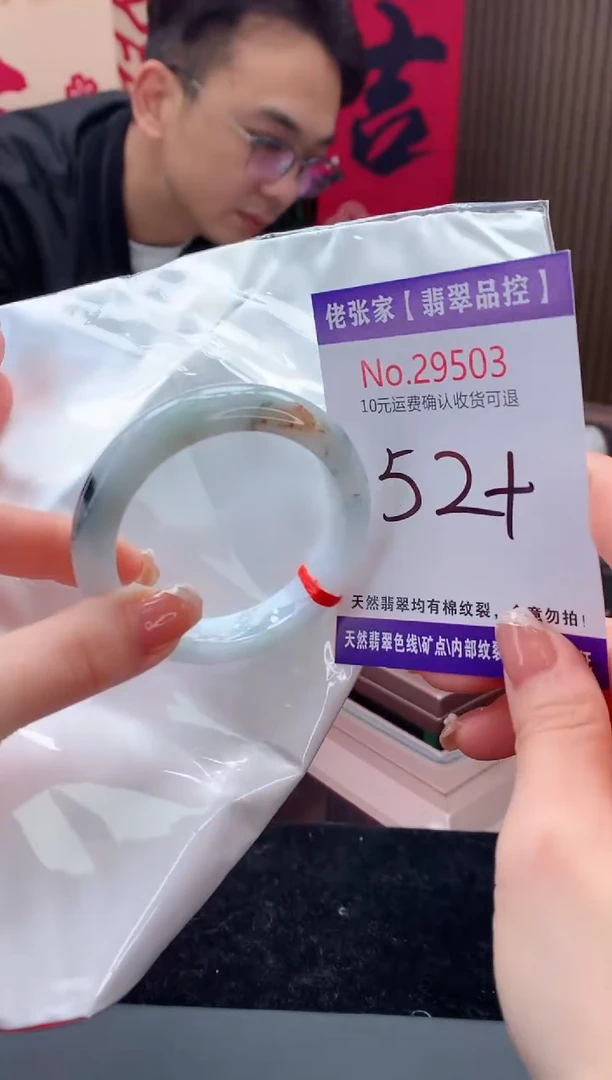 【闪购商品】翡翠手镯未镶嵌天然缅甸A货翡翠