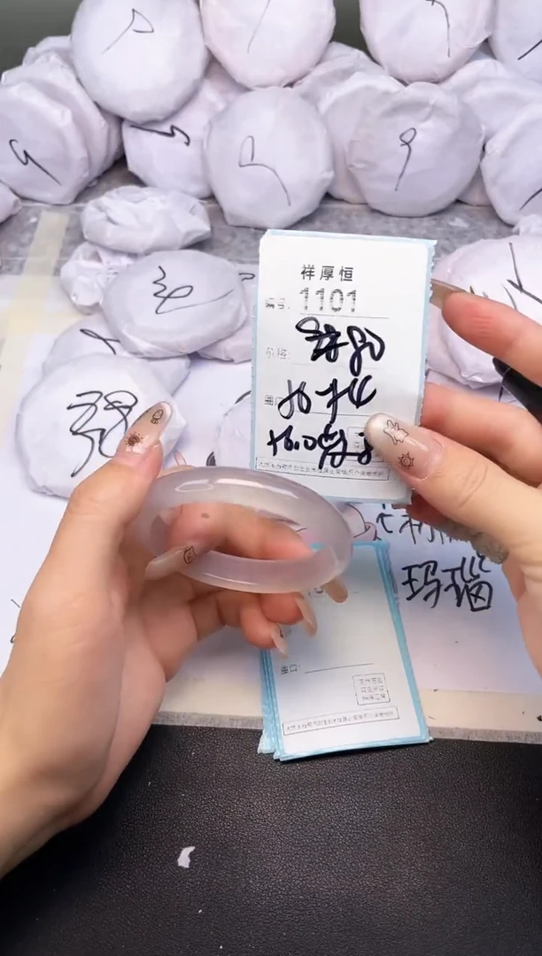 玛瑙/玉髓手镯未镶嵌1101