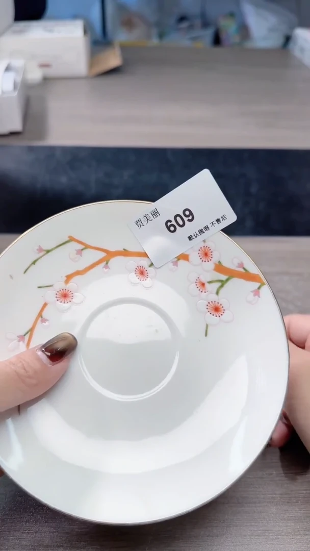 瓷片瓷片瓷片瓷片瓷片