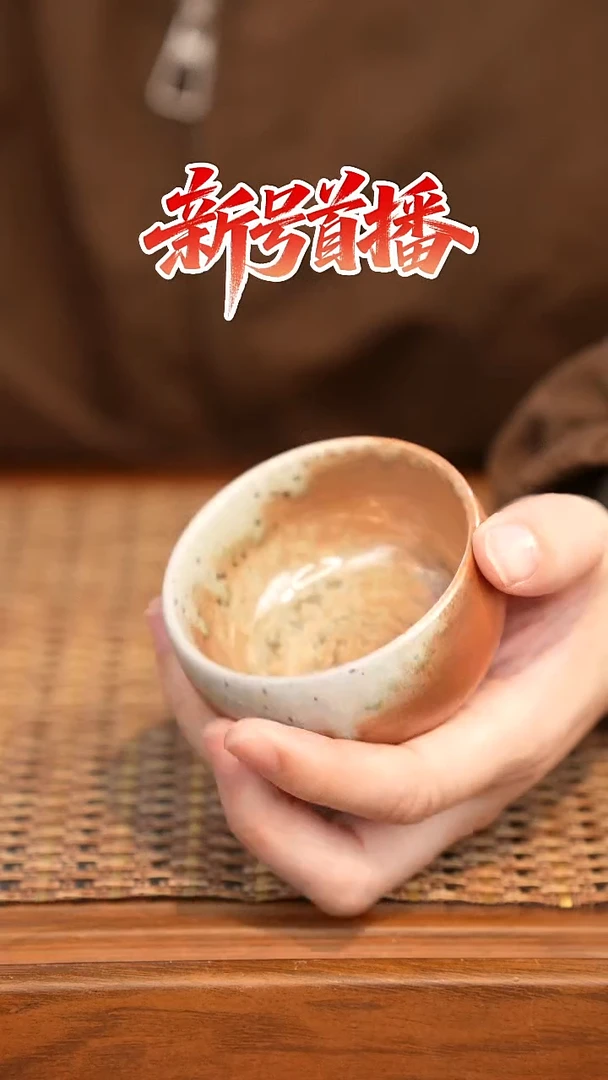 其他陶陶语手作柴烧茶器（杯子）45