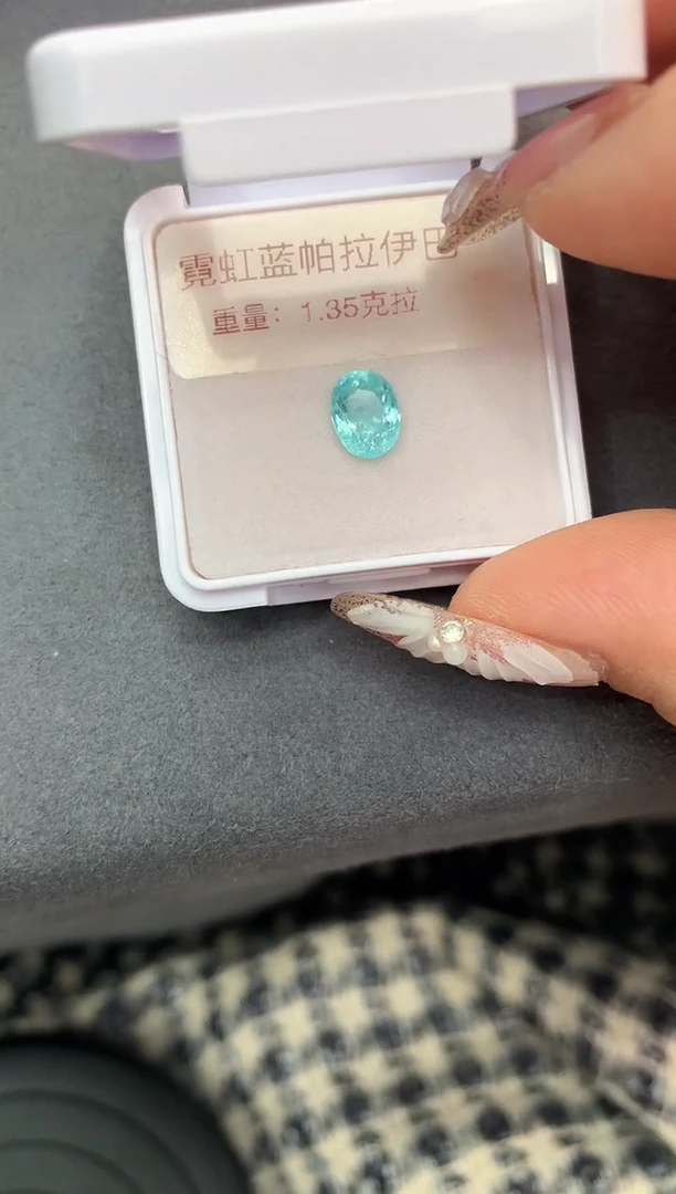 帕拉依巴碧玺耳饰未镶嵌1.35克拉霓虹蓝