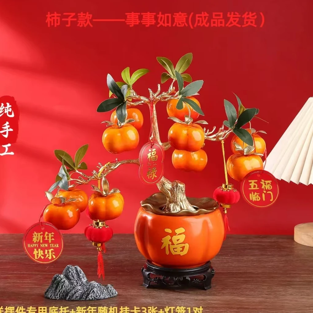 大柿子加灯带2026马年春节年宵花福桶柿子石榴葫芦春节氛围摆件