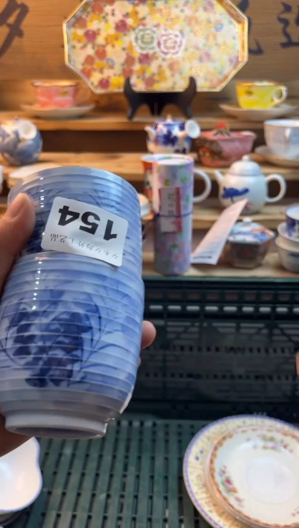 【闪购商品】瓷片瓷器          154