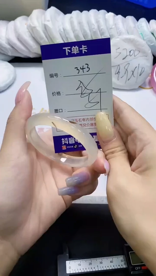 手镯玛瑙/玉髓未镶嵌343