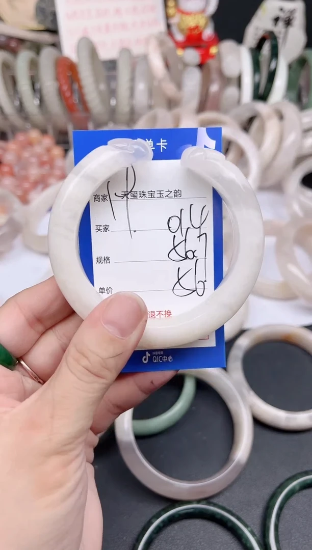 未镶嵌手镯石英质玉014