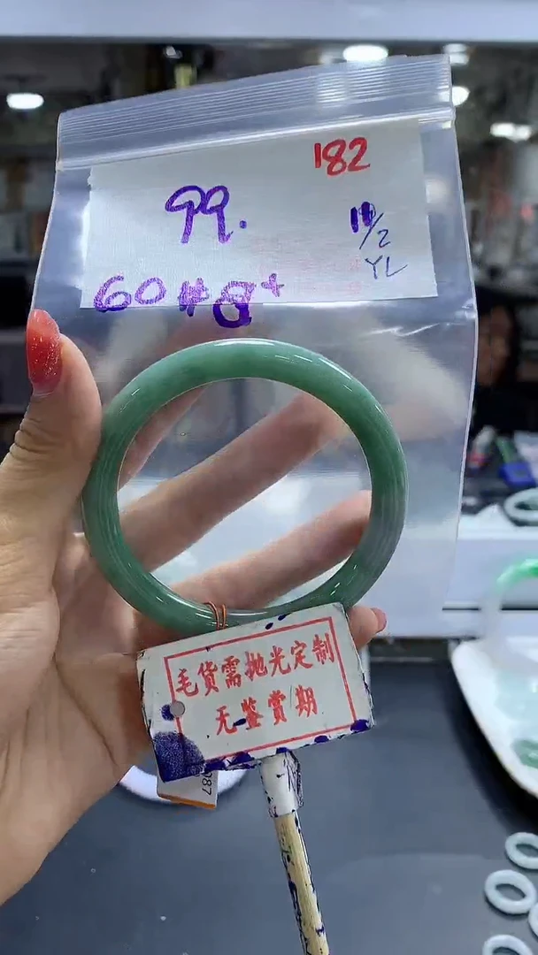 【闪购商品】定制翡翠未镶嵌毛货需精细抛光182多样性发1件99元