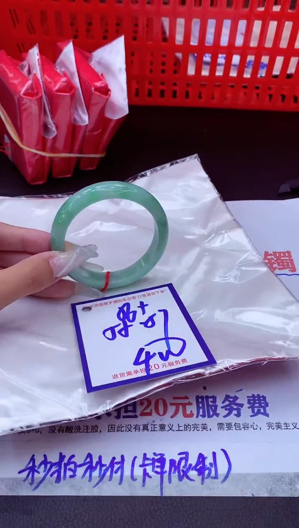 未镶嵌手镯翡翠11111111