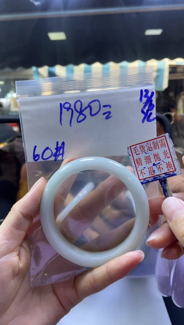 定制翡翠未镶嵌全9#1980元多样性拍一发一毛货需抛光
