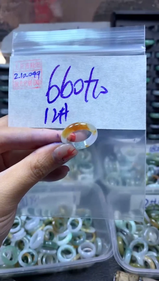 【闪购商品】定制翡翠未镶嵌翡翠670元12#毛货需精细抛光099