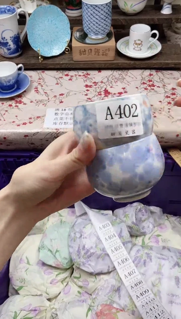 瓷片一**时                A402