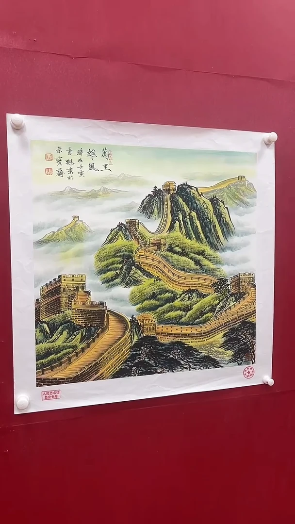 【闪购商品】国画书魁-绘画作品-15