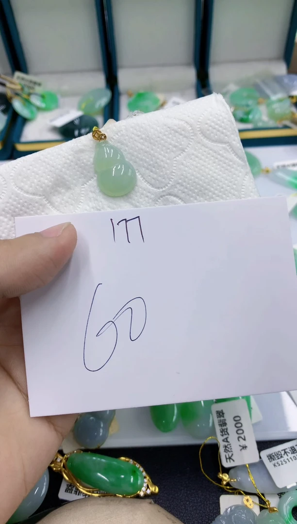 颈饰18K金镶嵌翡翠琴**欢11111111