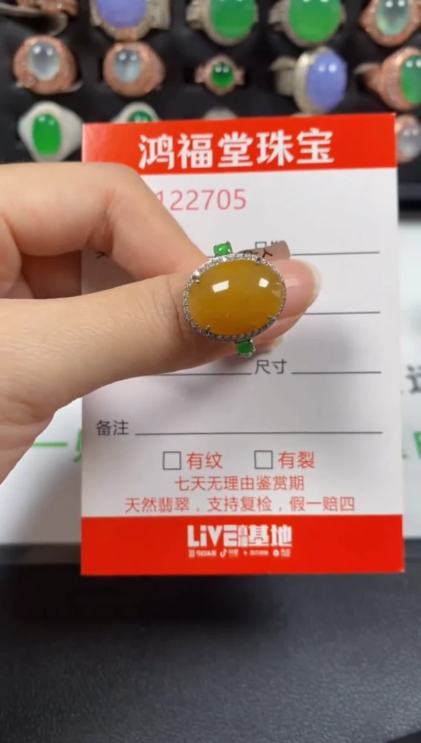银S925镶嵌戒指翡翠2705