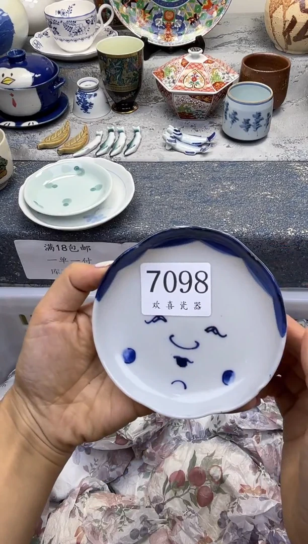 瓷片仙**舒           7098