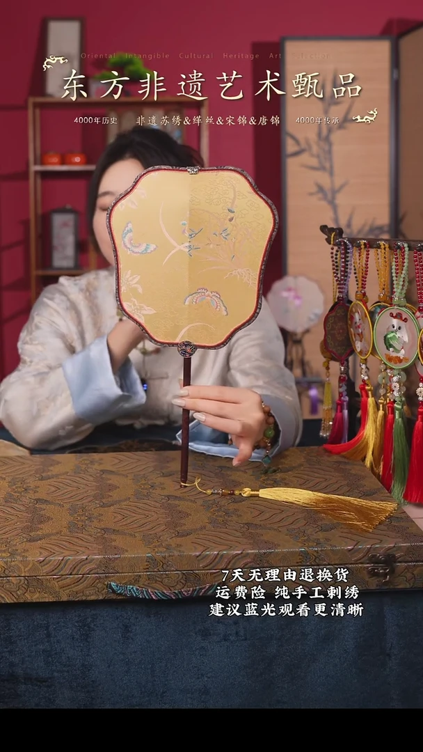 织绣36非遗宋锦纯手工团扇（带扇架+扇盒）