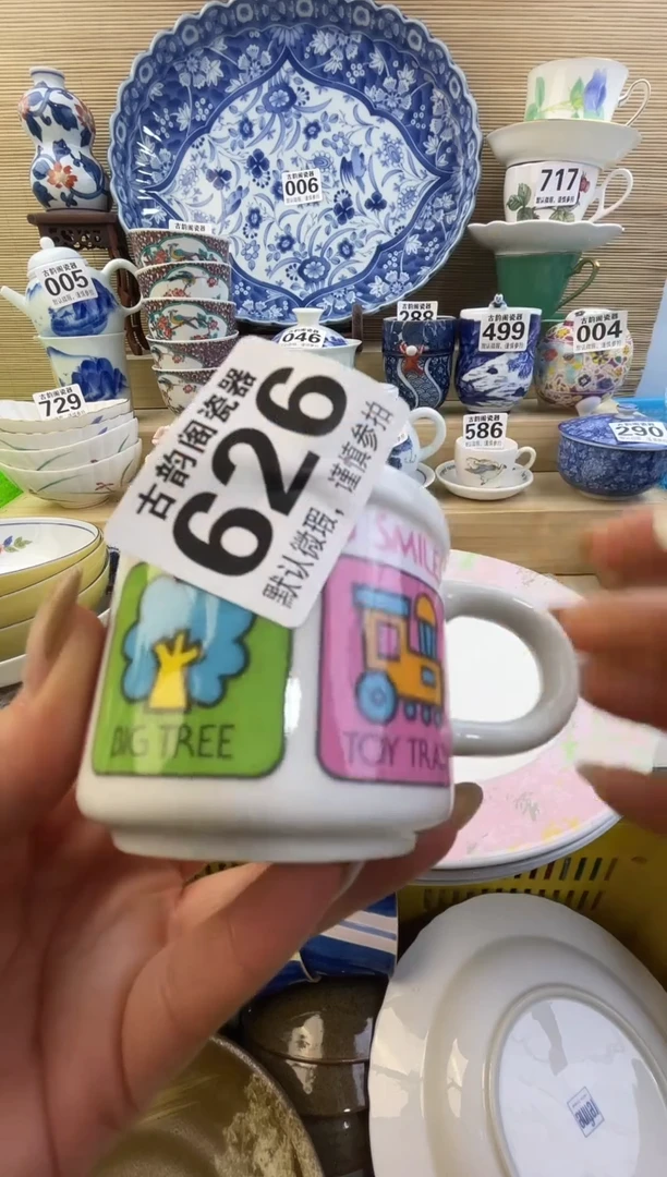 摆件大?摆件瓷器瓷器瓷器瓷器瓷器瓷器