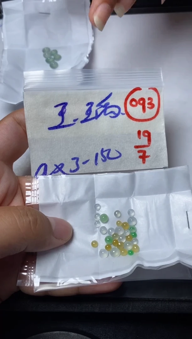 定制翡翠未镶嵌玉**貅缅甸天然翡翠A货93