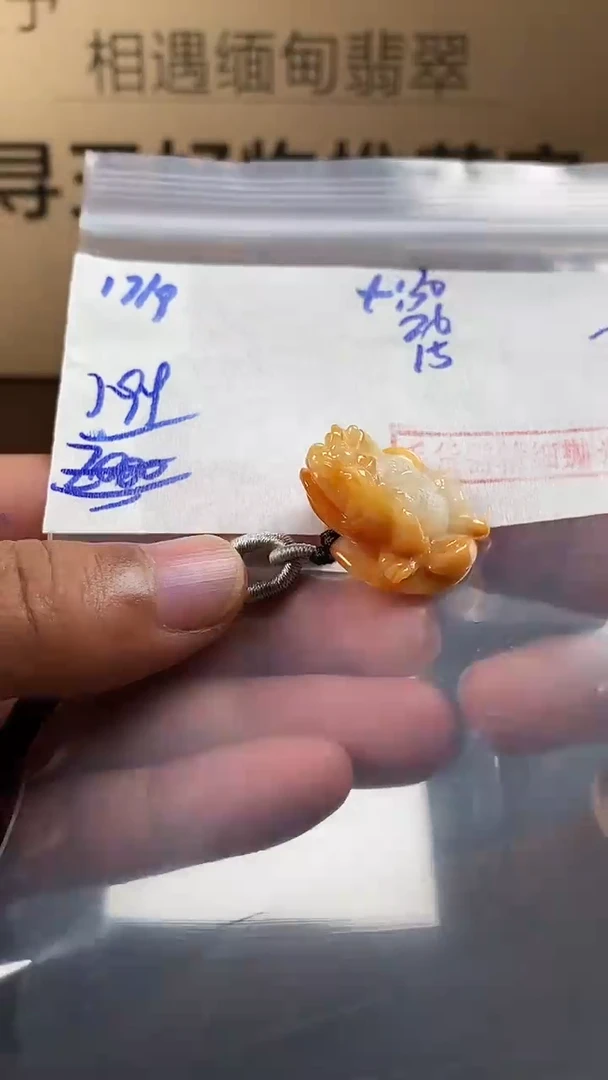 未镶嵌定制翡翠毛货需精细抛光多样性发货拍一发一