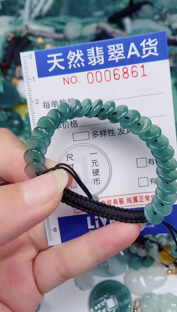 颈饰未镶嵌翡翠00006861