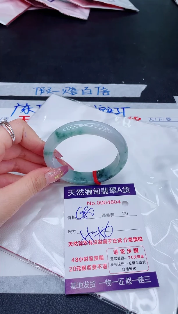 未镶嵌手镯翡翠q*680.00