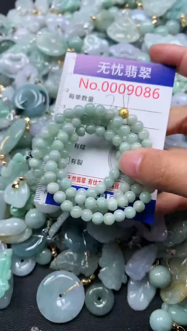 颈饰未镶嵌翡翠9086