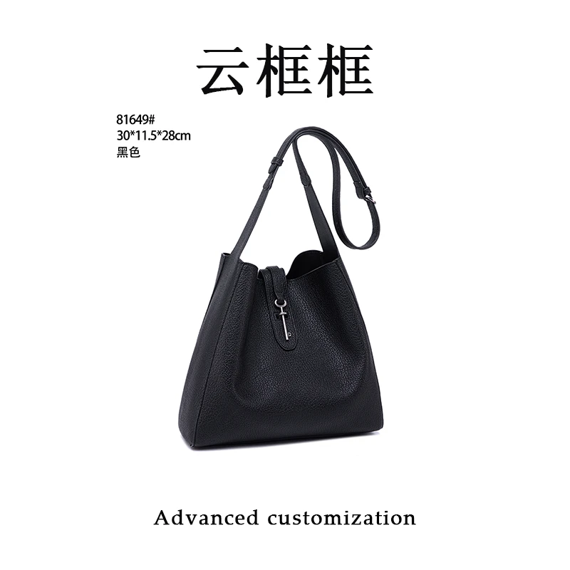 【云云甄选】QYX-81649-黑色-轻奢时尚女士新款单肩斜挎包