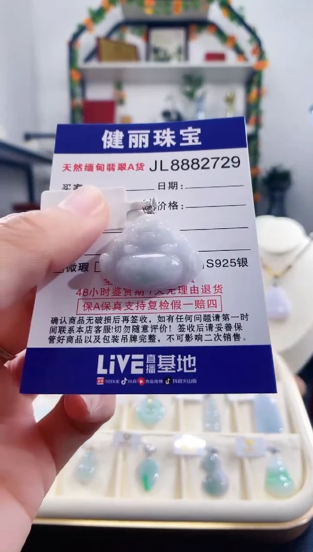 颈饰18K金镶嵌翡翠天然缅甸翡翠 佛公(一物一证)  +银链