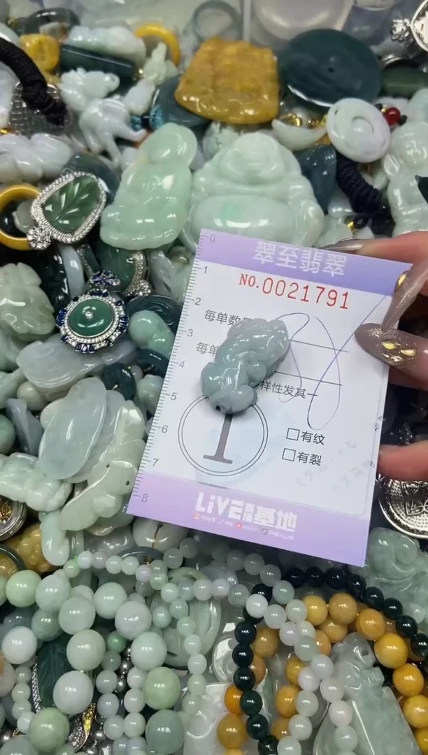 【闪购商品】翡翠颈饰未镶嵌闪购0021791