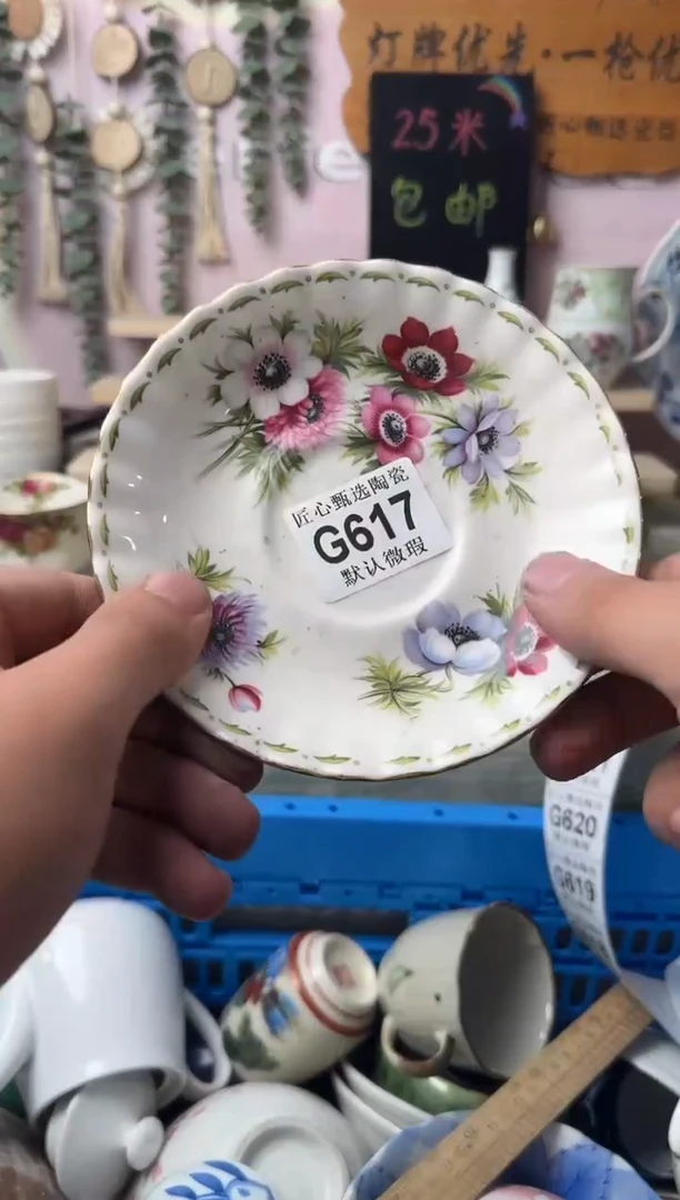 瓷片悦**物闪购产品默认破损G617