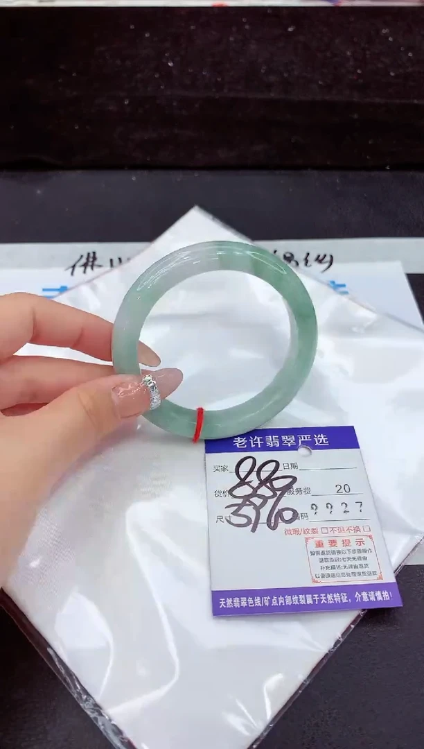 未镶嵌手镯翡翠111111111111111
