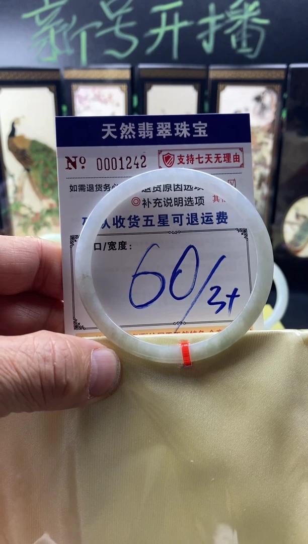 未镶嵌手镯翡翠叮当镯美人条公主镯翡翠手镯