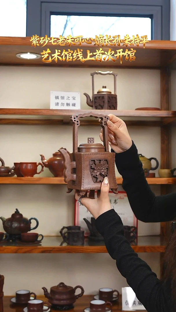 ZCP74大彬桃花泥四方花开富贵560cc