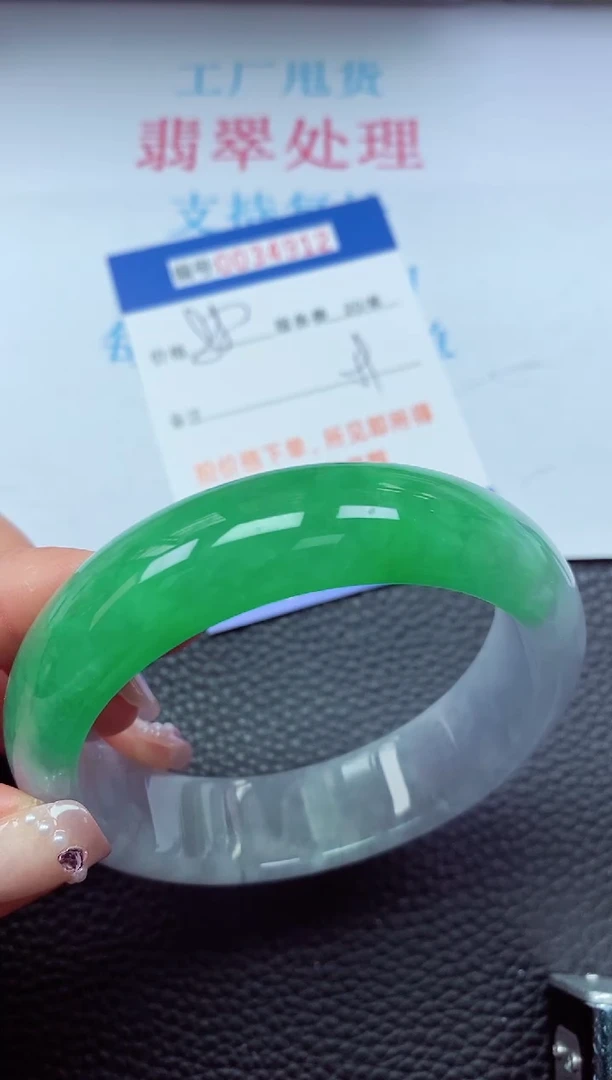 【闪购商品】以实物为准0000034912