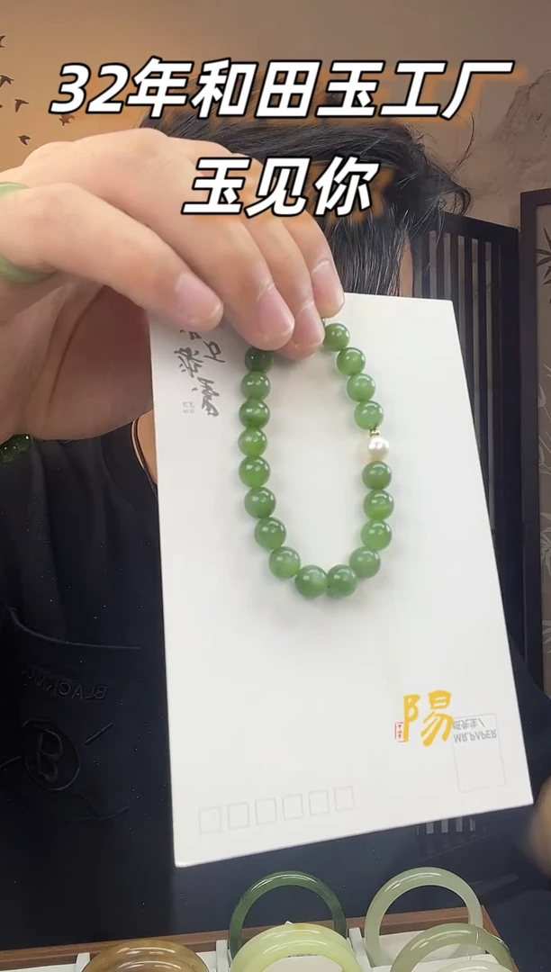 未镶嵌手串和田玉8MM苹果绿