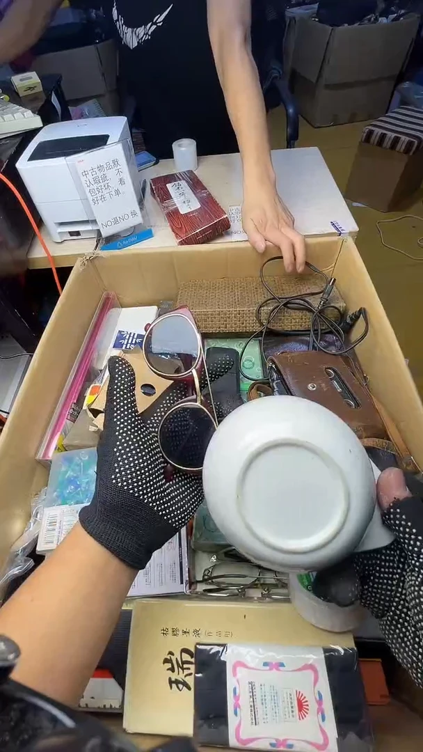 花*二手工具不退不换