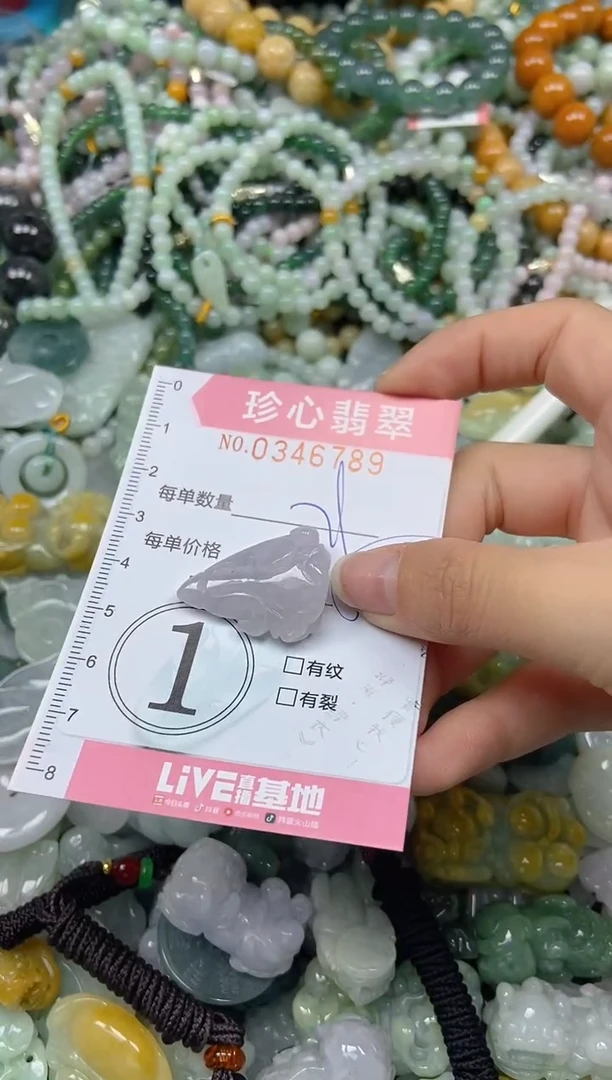 颈饰未镶嵌翡翠闪购0346789
