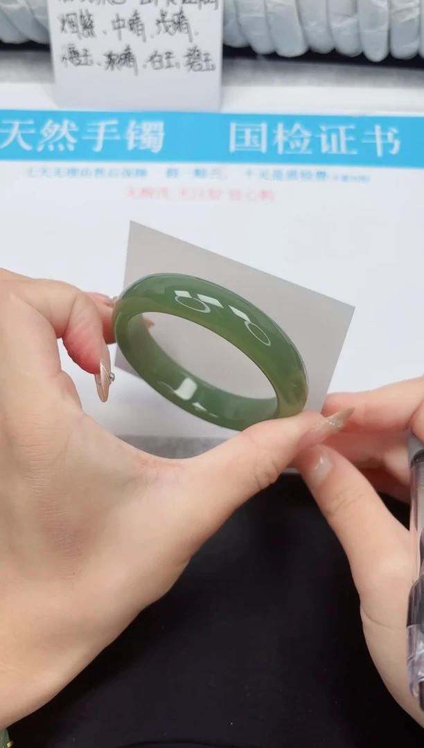 石英质玉手镯未镶嵌86-58.7SHS