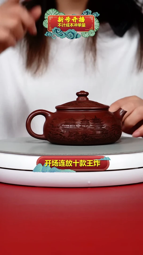 茶壶紫砂龙血砂烟雨入江南寒江240CC