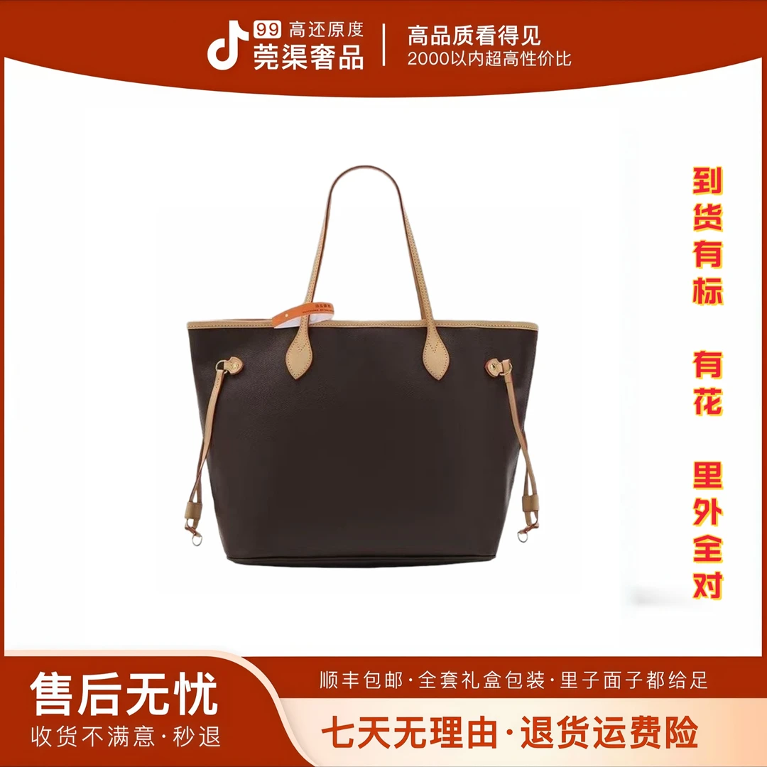 35号-neverful购物袋-中号红色内里