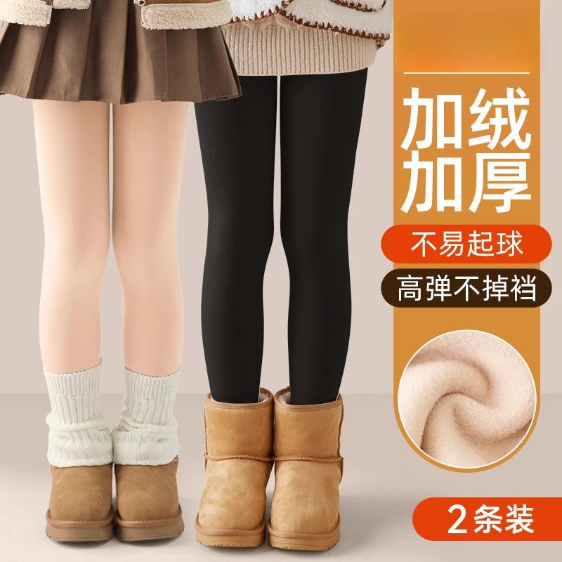 女童打底裤秋冬款加绒加厚肉色打底袜肤色宝宝冬季儿童黑色连裤袜