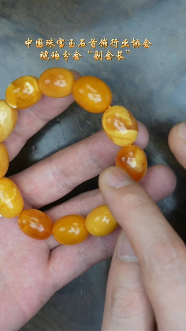 【闪购商品】琥珀裸石未镶嵌老蜡枣珠手串/多样性发其一