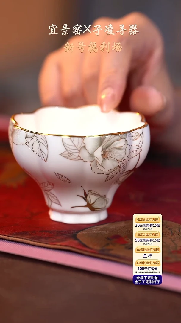茶杯紫砂【宜景窑珍珠白系列】大曼
