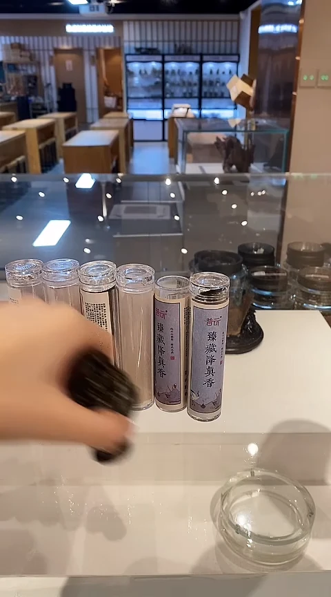 香篆1抖音旗舰-降真无粘*6各42片+迷你博山炉