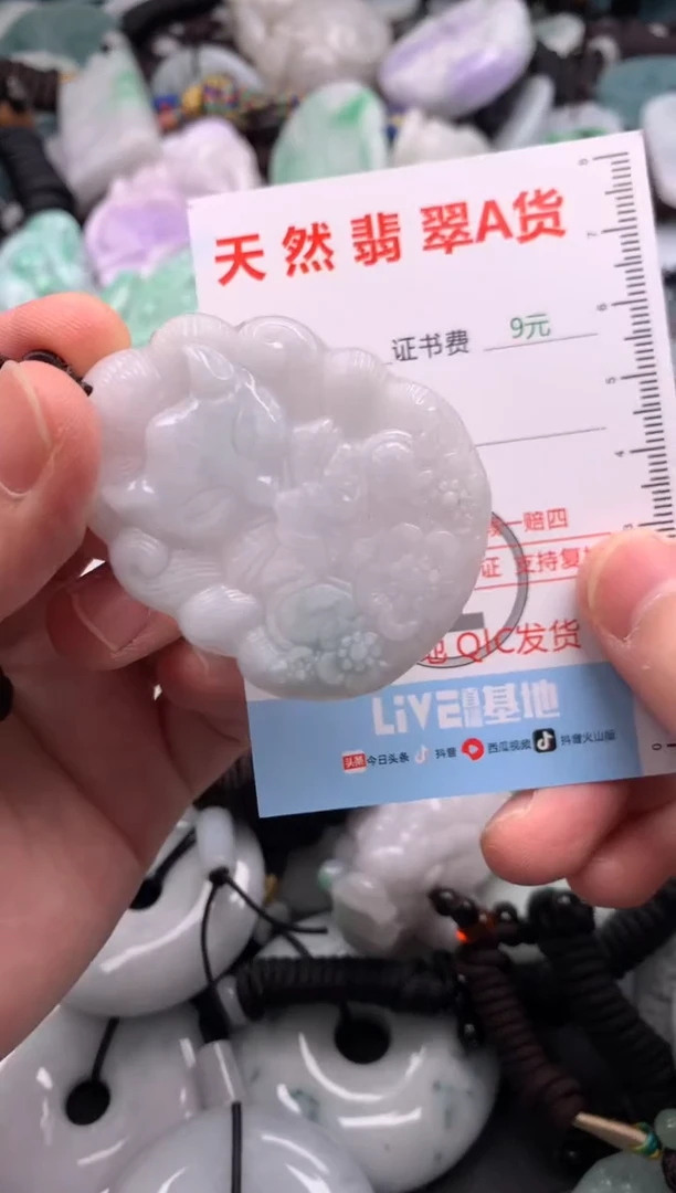 翡翠未镶嵌吊坠(不含链)1
