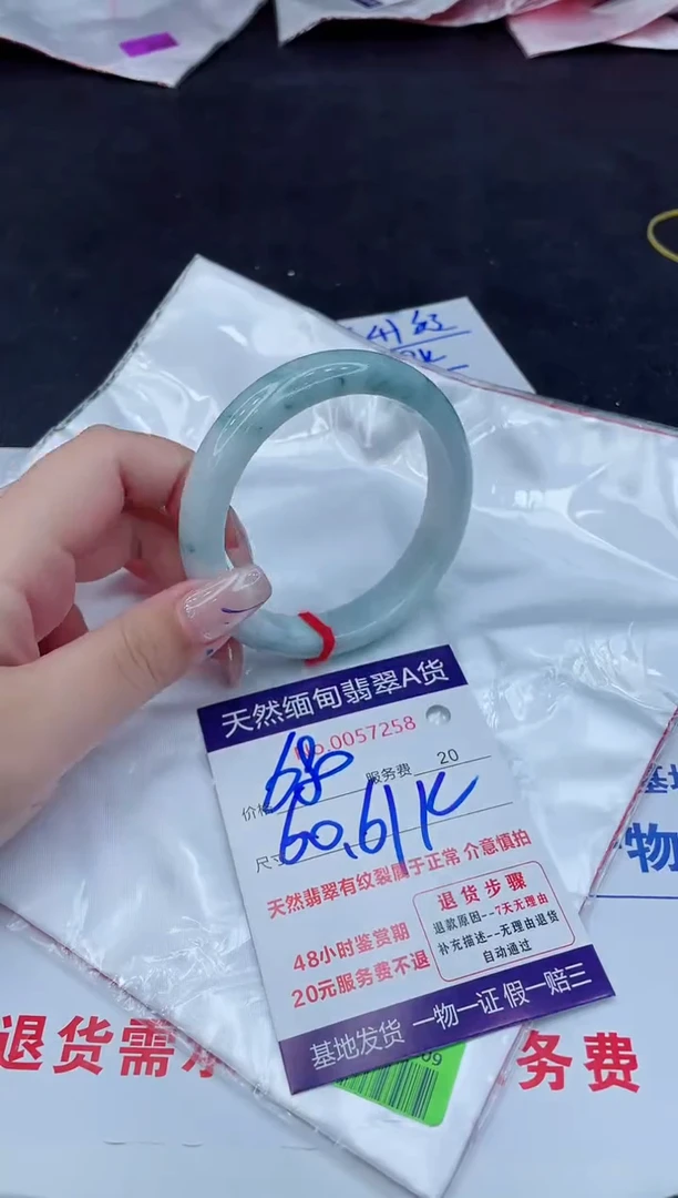 翡翠手镯未镶嵌680.00000000