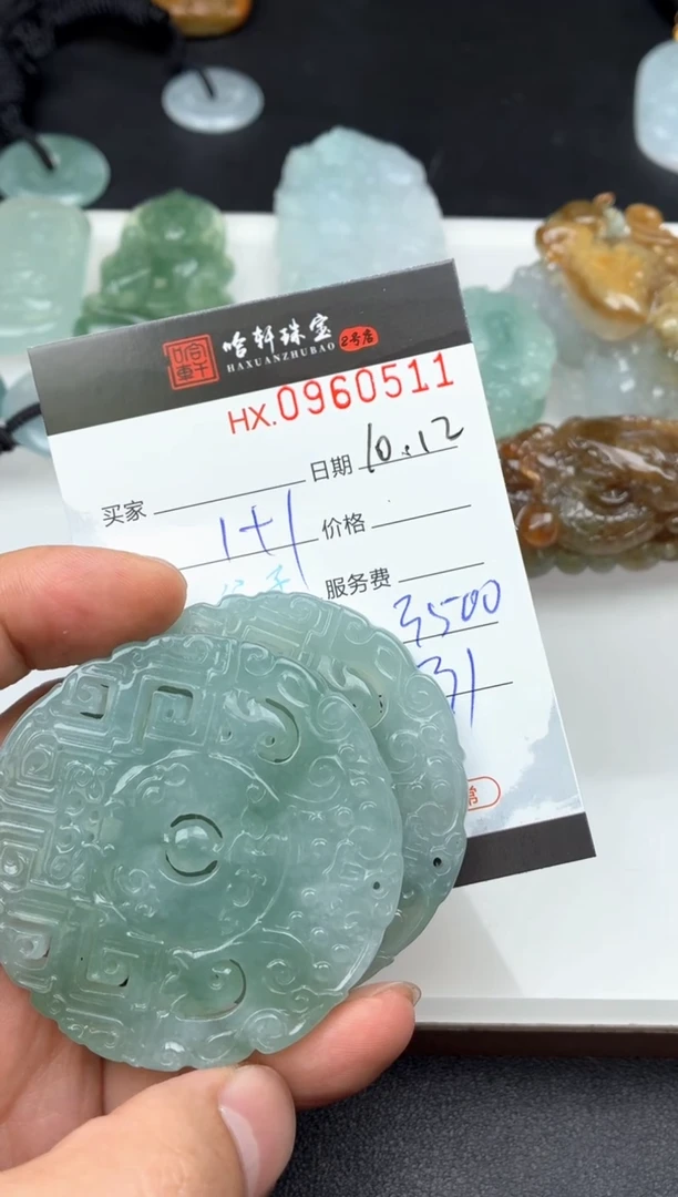 吊坠(不含链)未镶嵌翡翠杯*停哈轩  挂件2