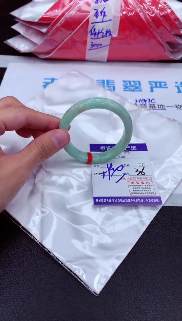 【闪购商品】翡翠手镯未镶嵌111111111111111