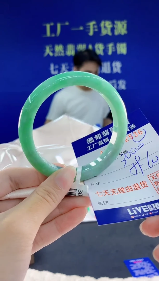 未镶嵌手镯翡翠36