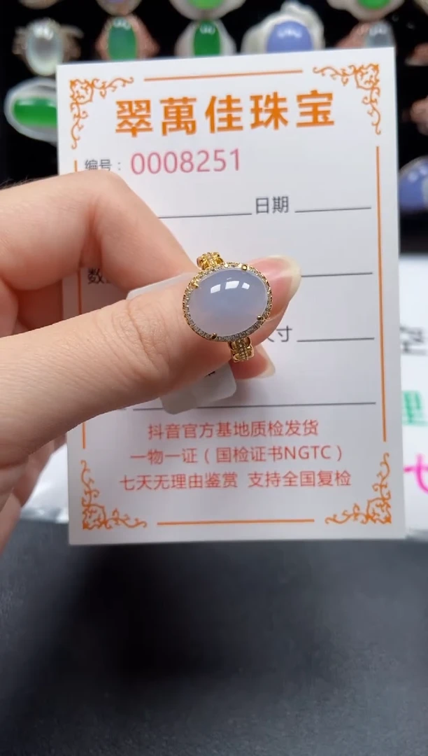 银S925镶嵌戒指翡翠8251